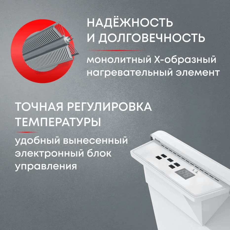 Конвектор 20EX-01 — изображение 4