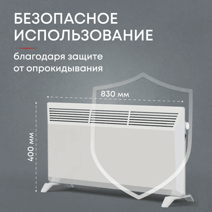 Конвектор 20MX-01 — изображение 6